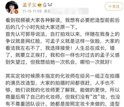 雷区二：同音异义尴尬