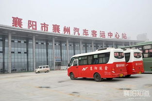 今后展望：e station成铭 , 운행 및 여행 통합 신구조