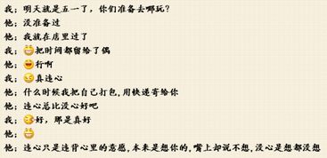 急求解答：帮我分析一下帮下忙！解梦！这个梦境的含义？