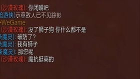 黄历上的字字珠玑（或着胡言乱语？）