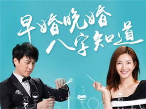 八字星座风水的奇妙交错