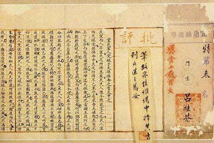 精选答案