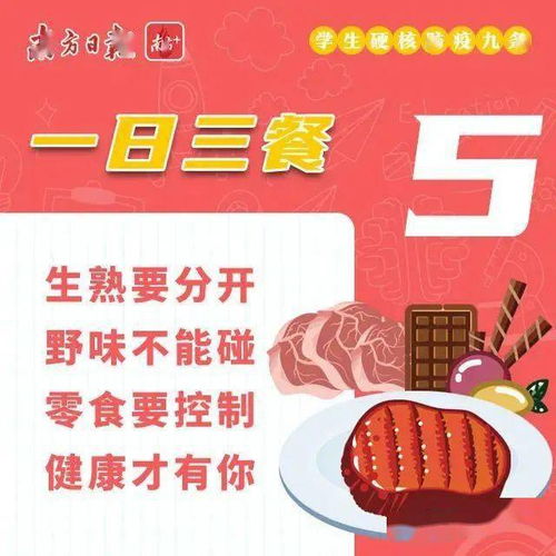 冬月十一日子安灶是否合适？有没有正确的安灶口诀可以参考？