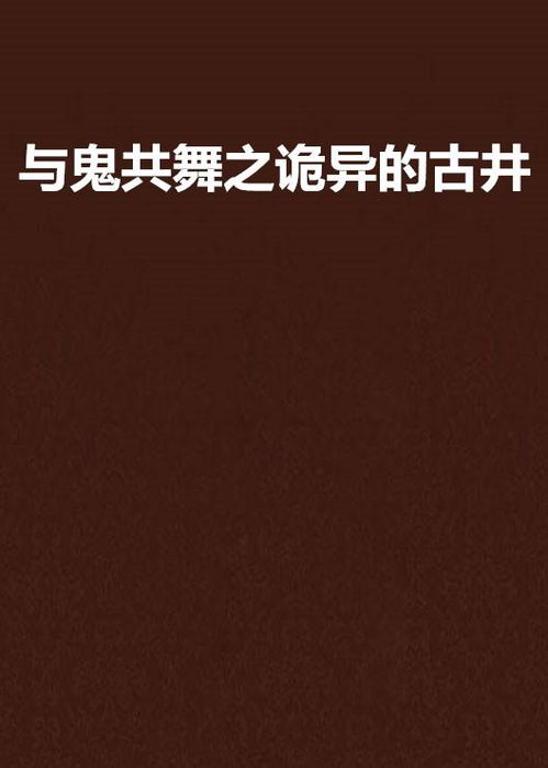 星座与五行的冲撞
