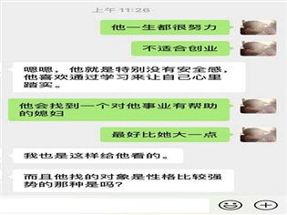 算命师傅真的会阻碍财运吗？网上算命神器可信吗？