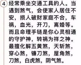 靳姓名字打分100分，这是谁的名字呢？