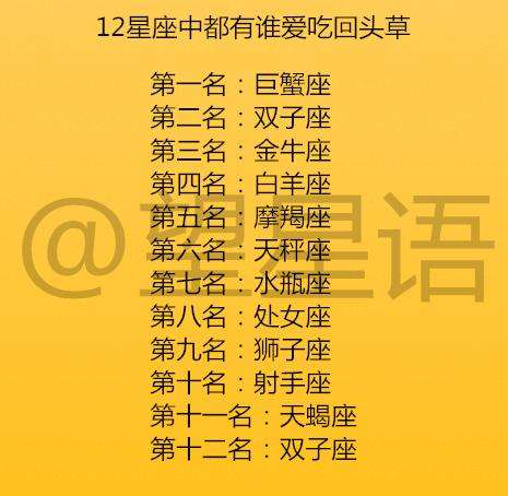 ：烂得良好吃还是烂得可惜？