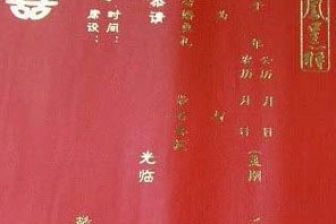 “粤式新居入伙风，古今融合爆款秘籍”