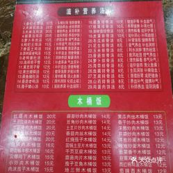 五、 周边美食推荐：吃货天堂