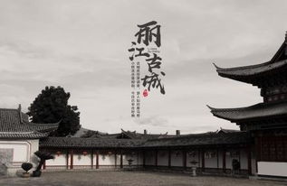 冬季丽江旅游全攻略:避开人潮、 体验雪山与古城的静谧时光