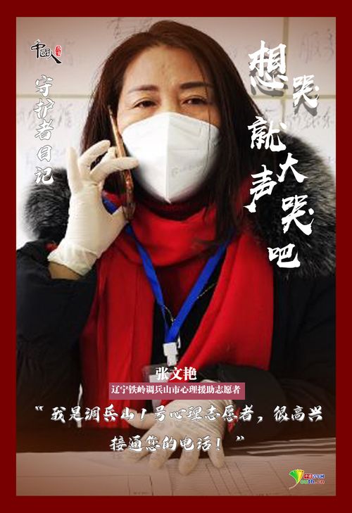 新鲜郎的害怕