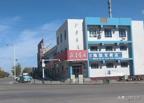 1.2 煤矿博物馆：了解鹤岗的灵魂