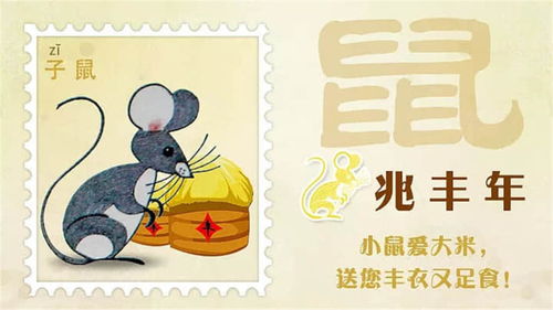一、 工作运势：鸡毛蒜皮的大戏