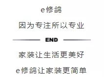 震惊！2026年买房必看风水黑名单，看完直接裂开