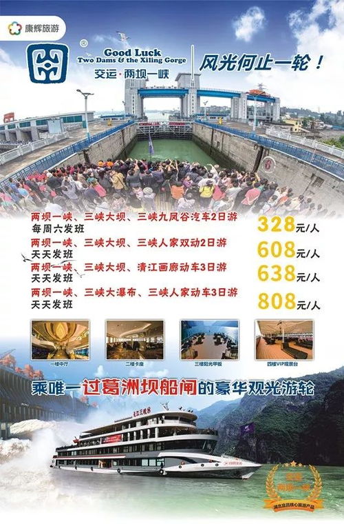 交通运输优化：缓解拥堵， 提升出行体验