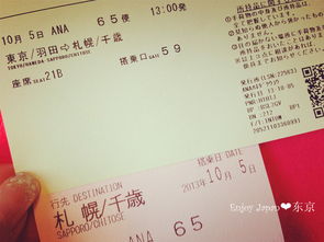 #Day1：抵达+乱七八糟安顿