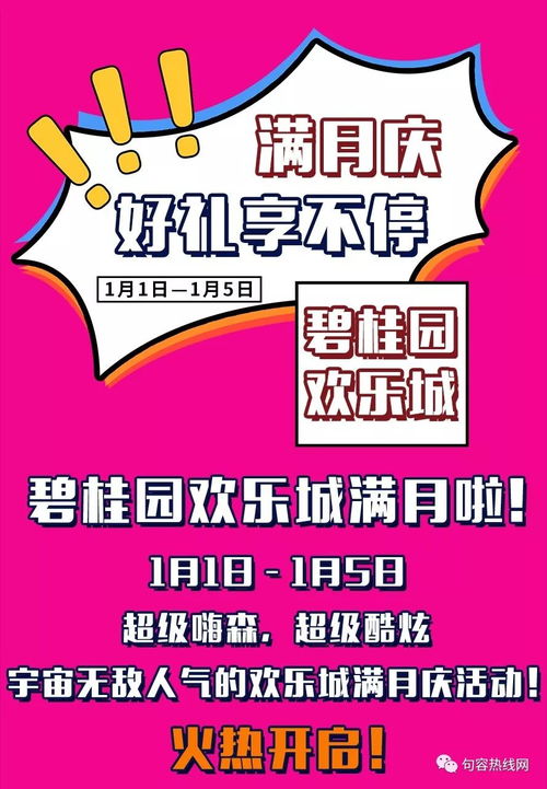 天哪！这真的是太疯狂了！你觉对不敢相信10月1日西湖狂欢门票到底有多难抢！