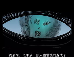 星座与灵异体质