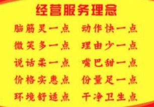 一、 生肖加持：赋予饭店名字灵动生命力