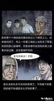 星座与国学的碰撞， 东西方的玄学