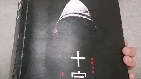 牛与天枢——沉默的力量