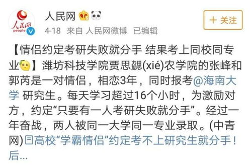 老鼠的爱情哲学