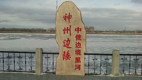 边疆风情探秘：揭秘中国独特边陲魅力