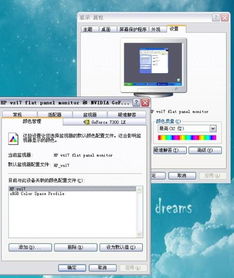 血色鼠年