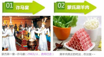 会议与休闲， 尽在一处