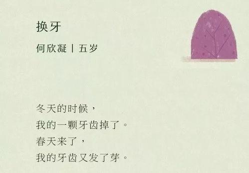 那些年我们交过的智商税