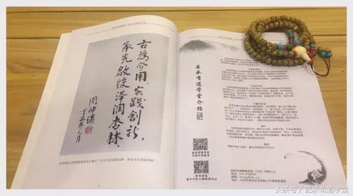 学中医真的有用吗,学中医的风水好吗吗