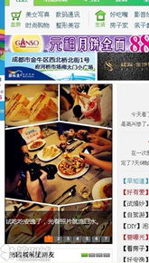 三、 吃喝玩乐乱入——餐饮区也不安分 😜