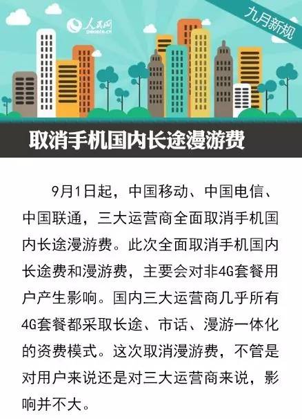 民俗禁忌：越说越玄乎