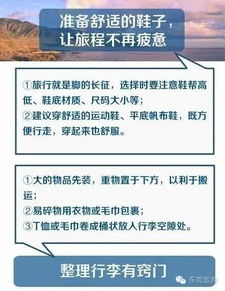 差异化建议：如何巧妙避开票价陷阱省钱攻略