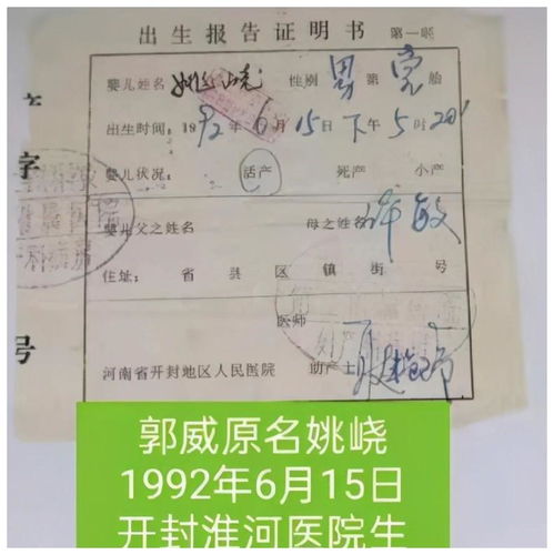 邹氏男孩，2025年11月3日出生的，这名字…哎！