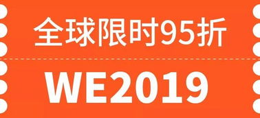 *三、特殊人群还能免费吗？*