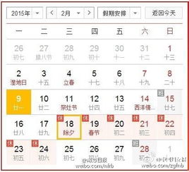 门前放这些东西会招来血光之灾！99%的人都做错了！