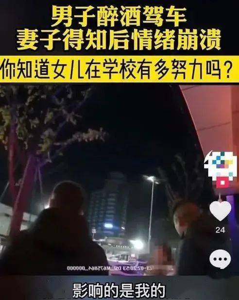 第二章：血色的月亮与奇怪的梦