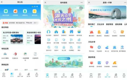 创新互动体验：增强参与感