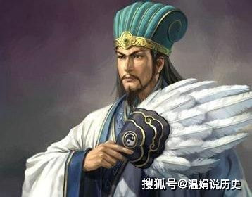 诸葛亮：神化过度与现实落差