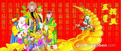 迎“贫穷”神的仪式