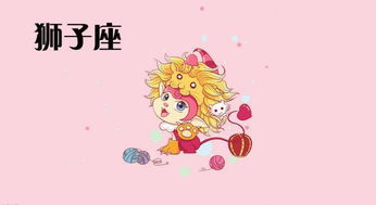 狮子座女生有男友后，如何判断她是否对别人动心？