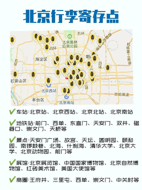 景点新玩法：2026年必去之地