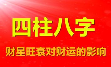 如何通过免费测八字算命全面了解自己的命运入口？