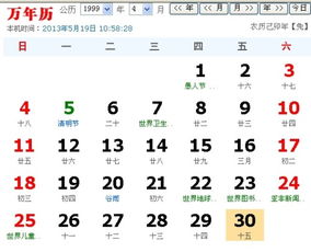 2001年农历九月三日出生的人，究竟属于哪个星座呢？
