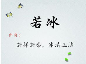 震惊！刘姓女宝取名竟然要这样搞
