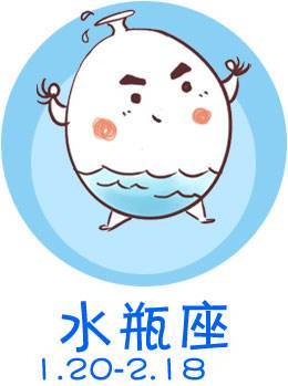 属猪水瓶座2026年九月运势具体如何？