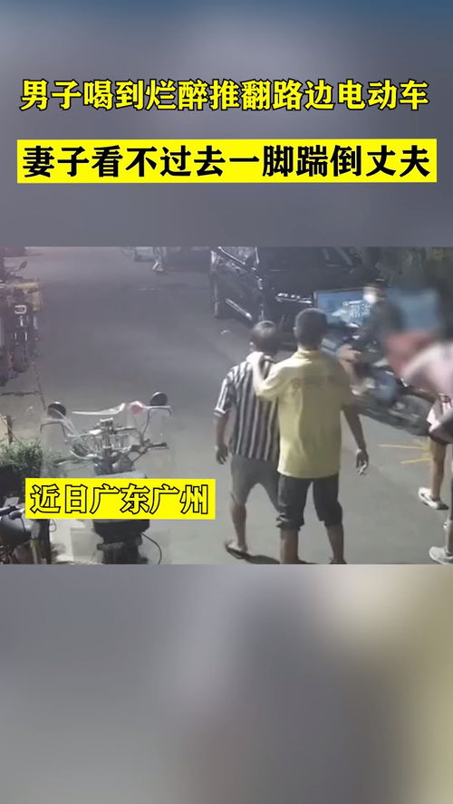 夜行惊魂之始