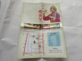 购票方式