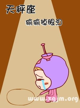 巨蟹座：柔柔软背后的坚坚硬心